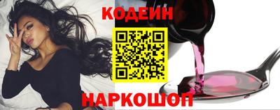 герыч Волгодонск
