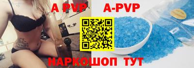 герыч Волгодонск