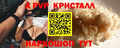 герыч Волгодонск