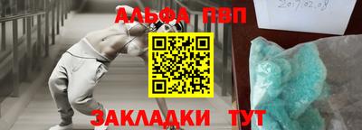 герыч Волгодонск