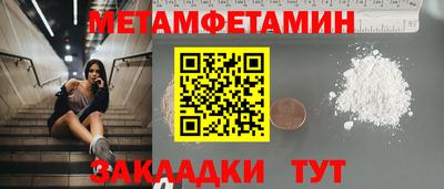 герыч Волгодонск
