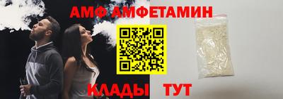 герыч Волгодонск