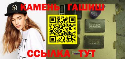 прущие крисы Волжский