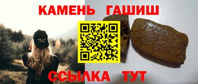 прущие крисы Волжский