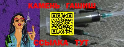 прущие крисы Волжский