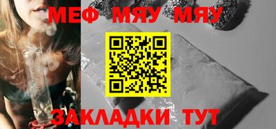 прущие крисы Волжский