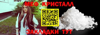 стаф Волжск