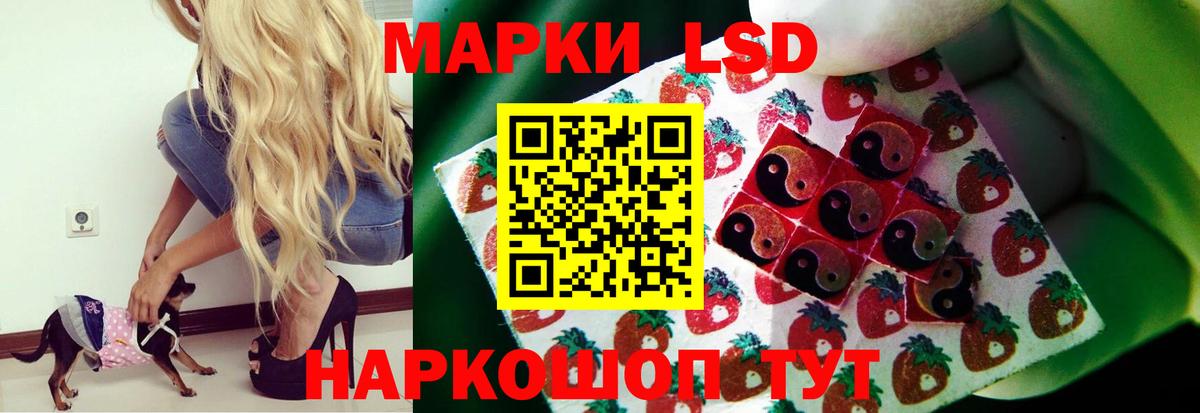 ЛСД экстази  ЛСД экстази кислота  Кызыл  Вход с VPN  LSD-25 экстази ecstasy 
