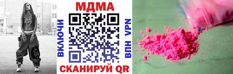 нарко площадка официальный сайт  MEGA tor  Кызыл  MDMA кристаллы 
