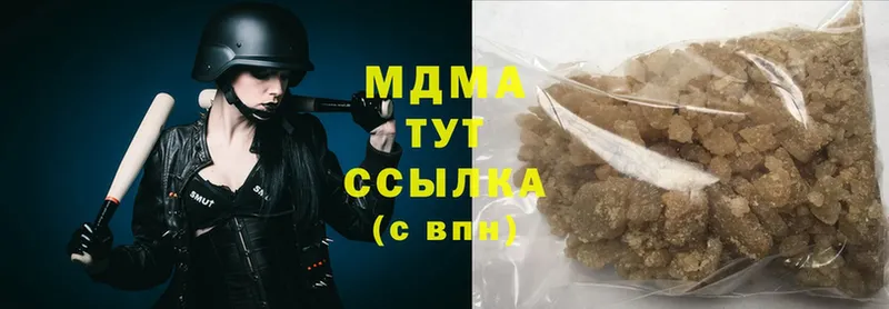 что такое   Кызыл  MDMA молли 