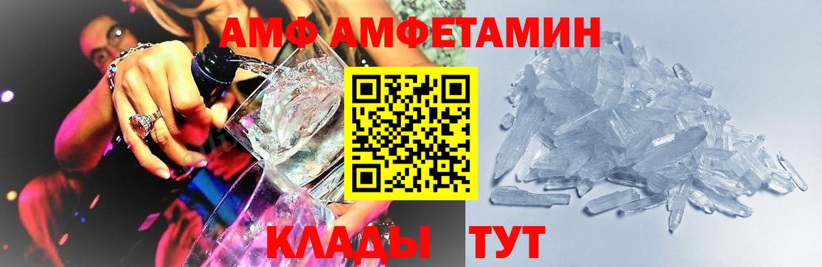 Гашиш  МЕТАМФЕТАМИН  МЕФ кристаллы  Кызыл  ТГК  Конопля  Cocaine  МДМА  Вход с VPN 