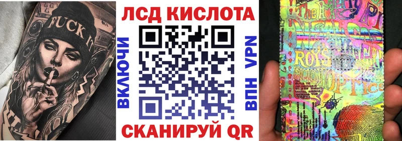 дарнет шоп  Кызыл  Марки 25I-NBOMe 1,5мг 