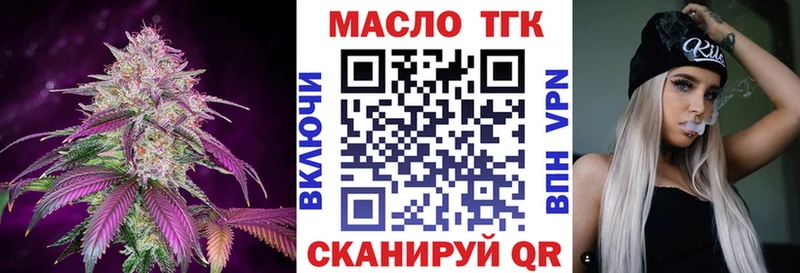 Дистиллят ТГК Wax  Кызыл 