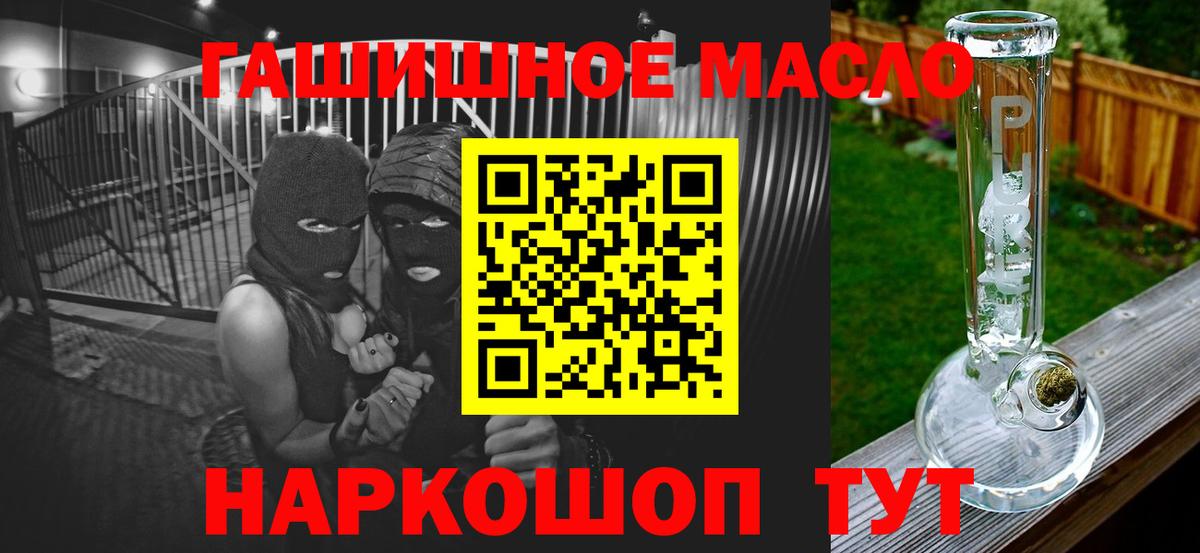 Дистиллят ТГК Wax Кызыл