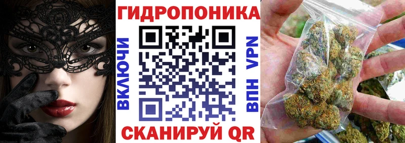 Канабис тримм  Кызыл 